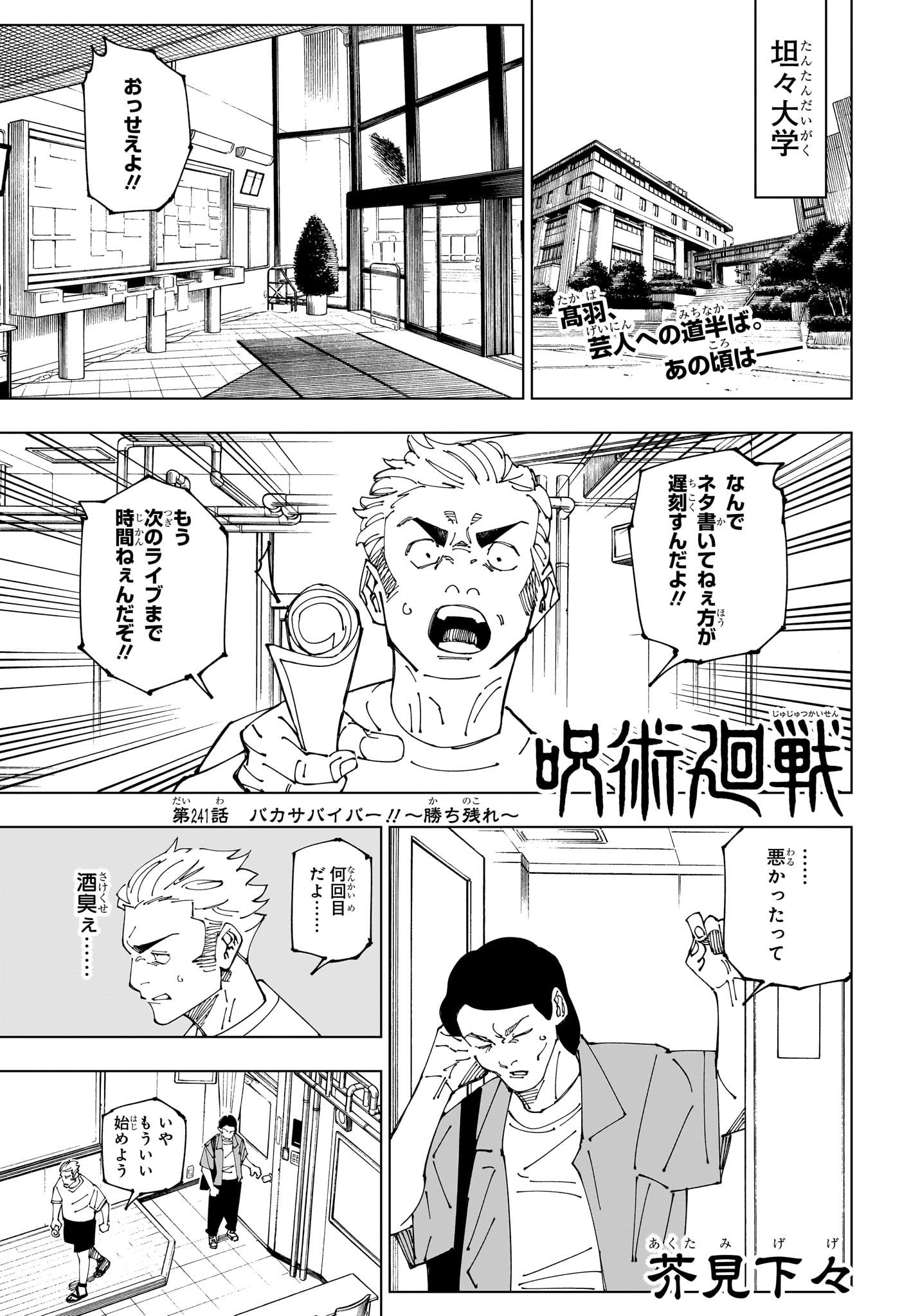 当時のメディア報道・掲載写真