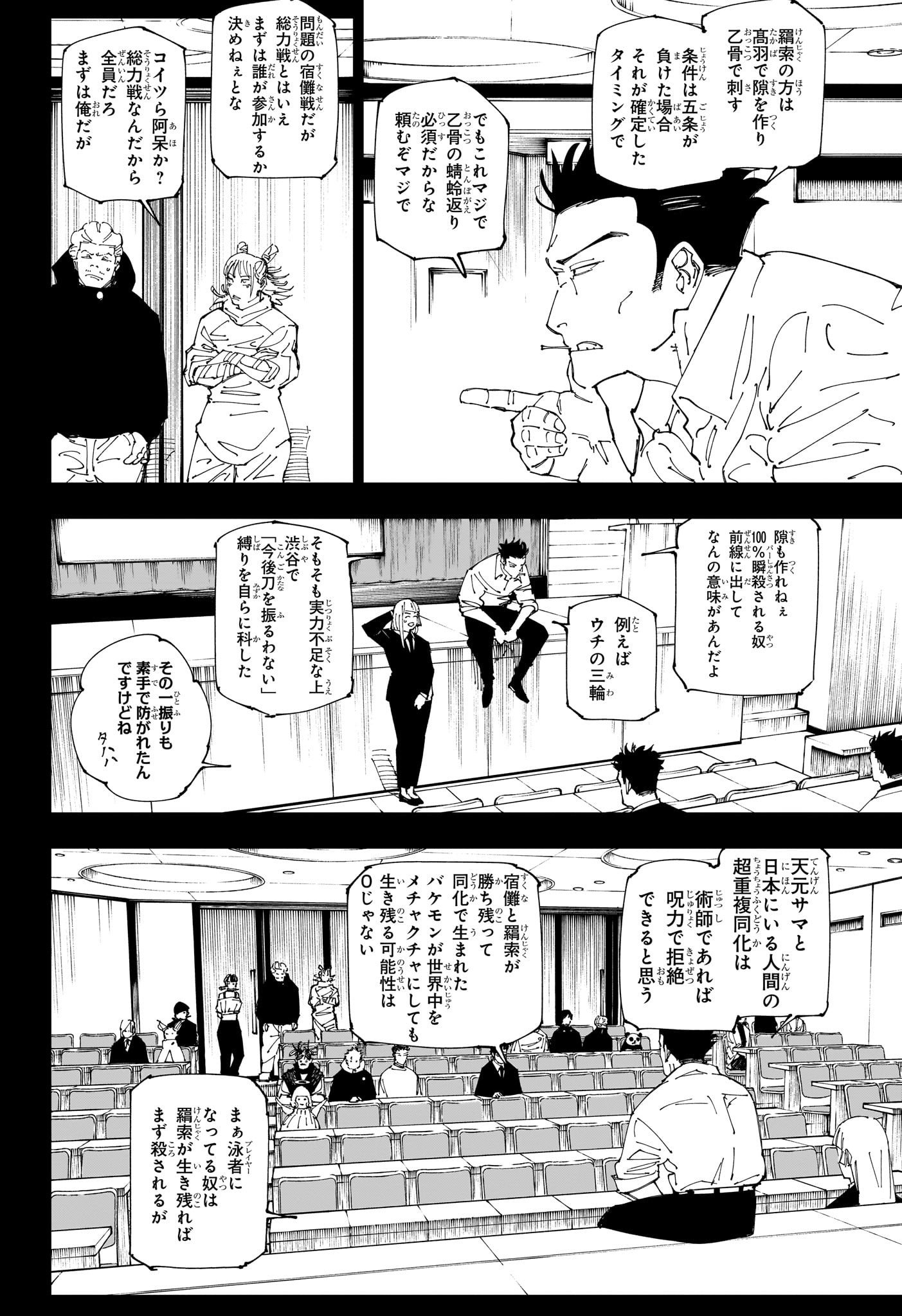 公の場での発言・インタビュー報道記録
