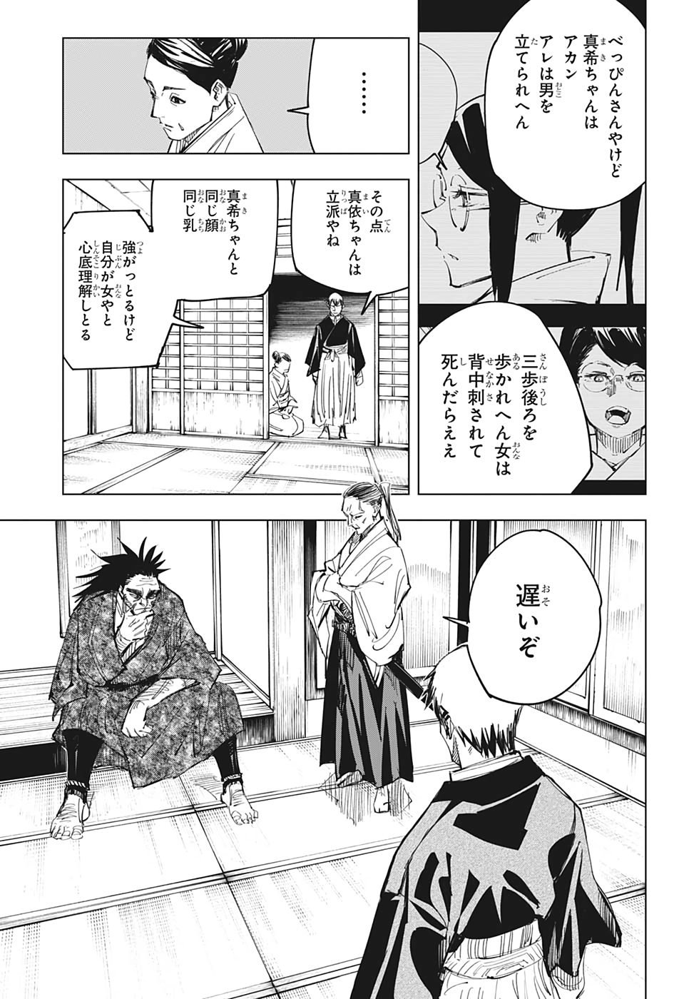 03