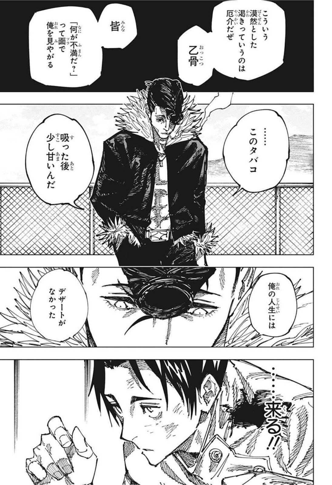 公の場での発言・インタビュー報道記録