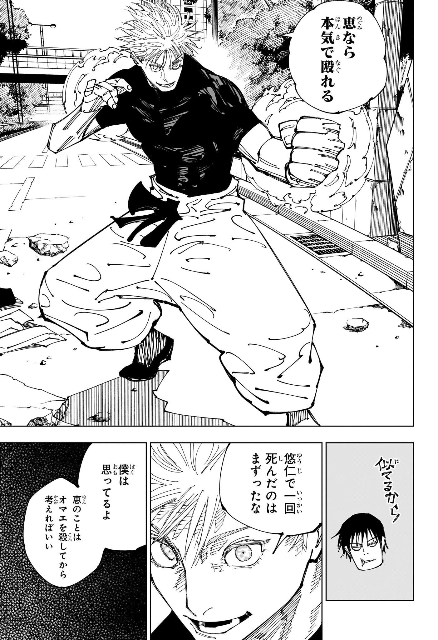 03