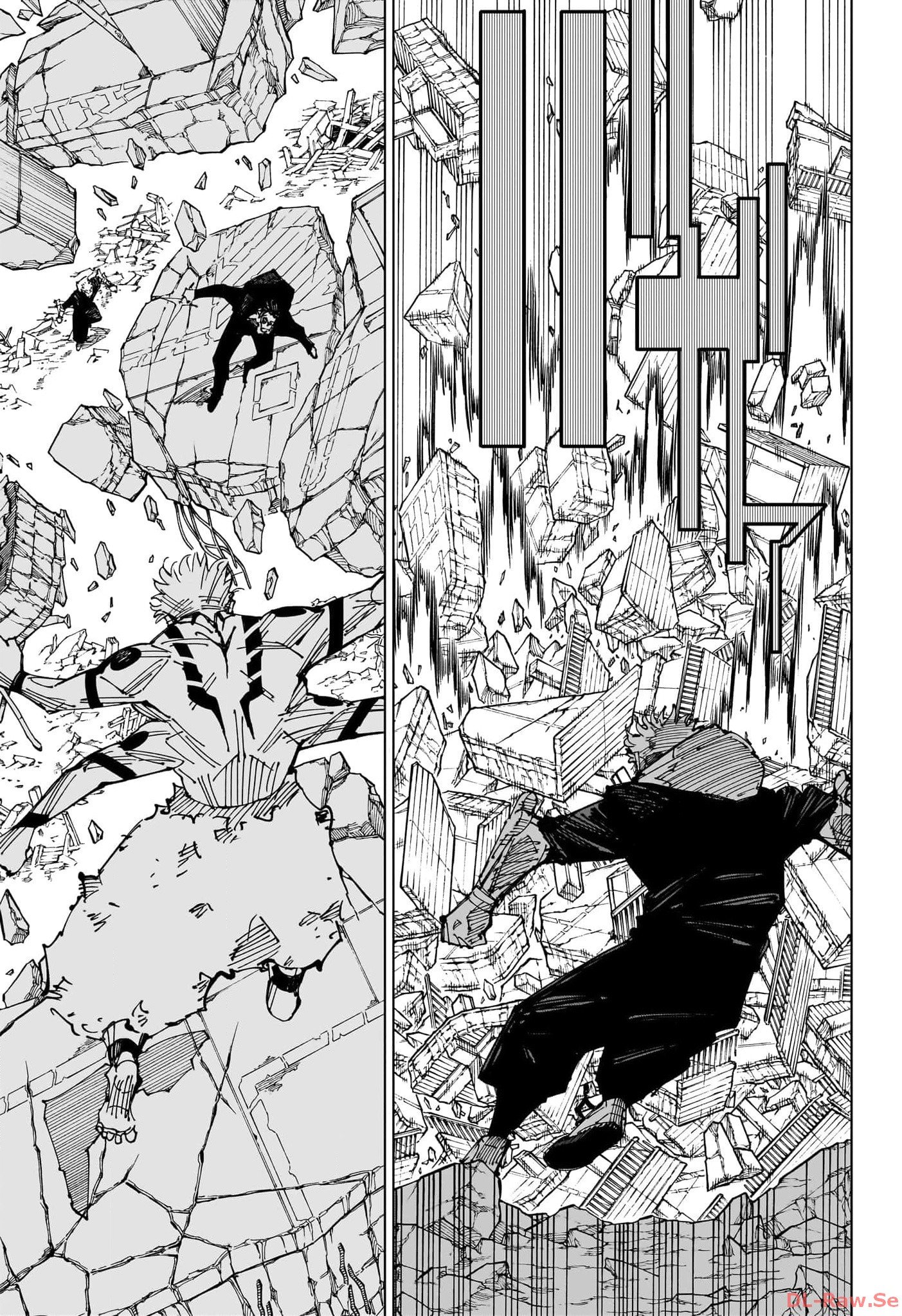 呪術廻戦 247 raw