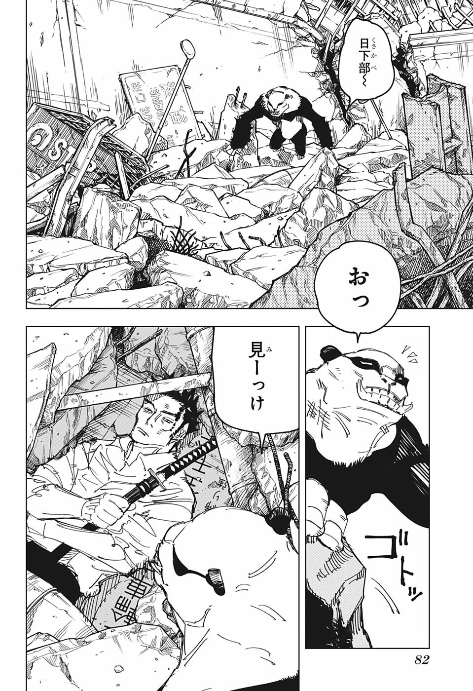 04