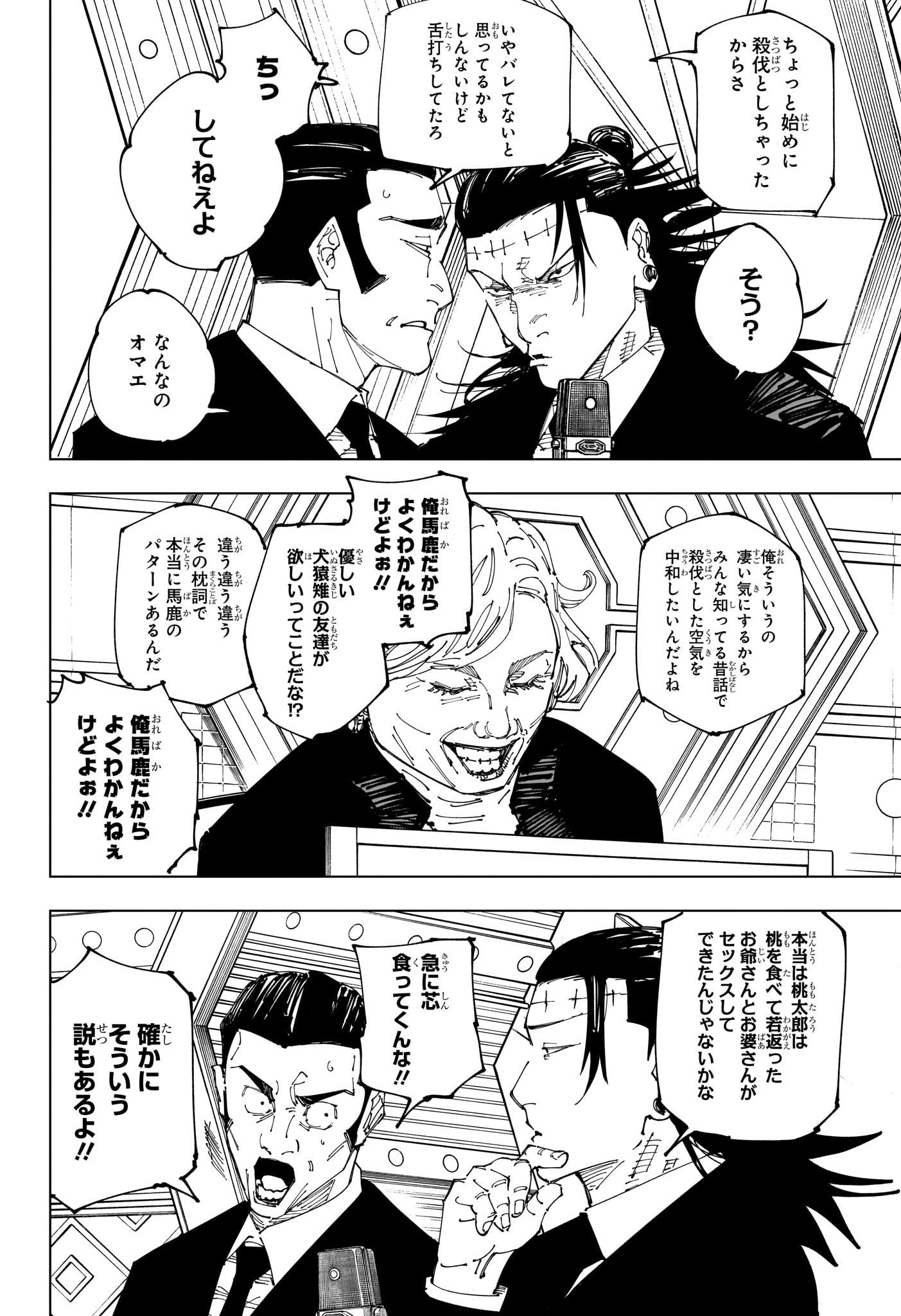 当時のメディア報道・掲載写真