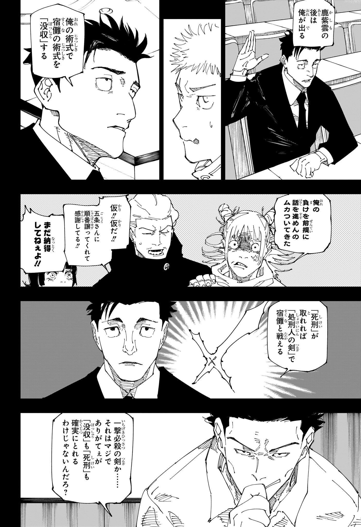 当時のメディア報道・掲載写真