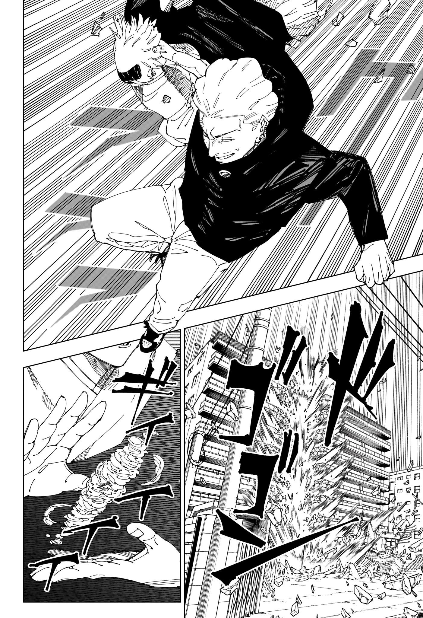 呪術廻戦 245話 raw