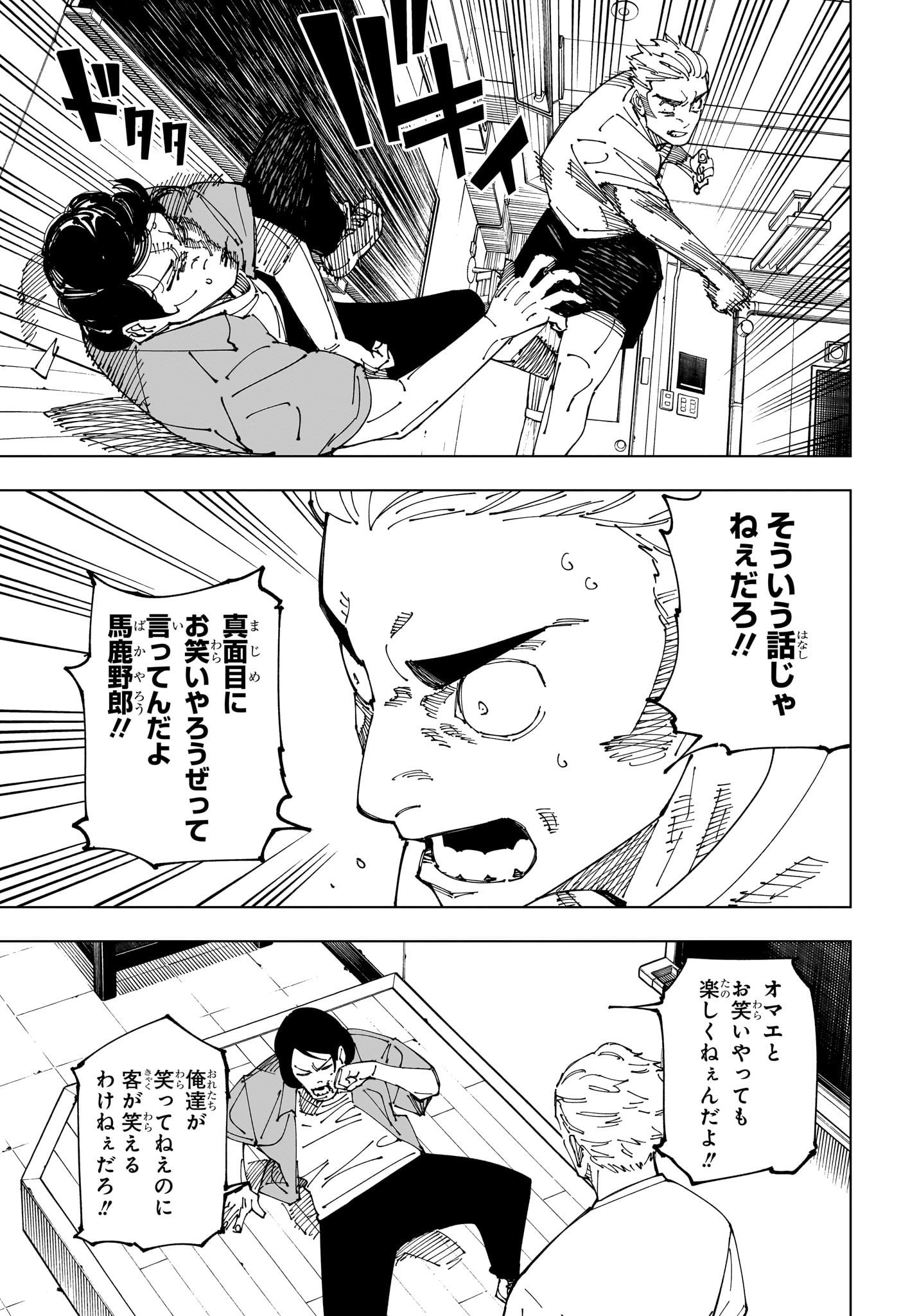 公の場での発言・インタビュー報道記録