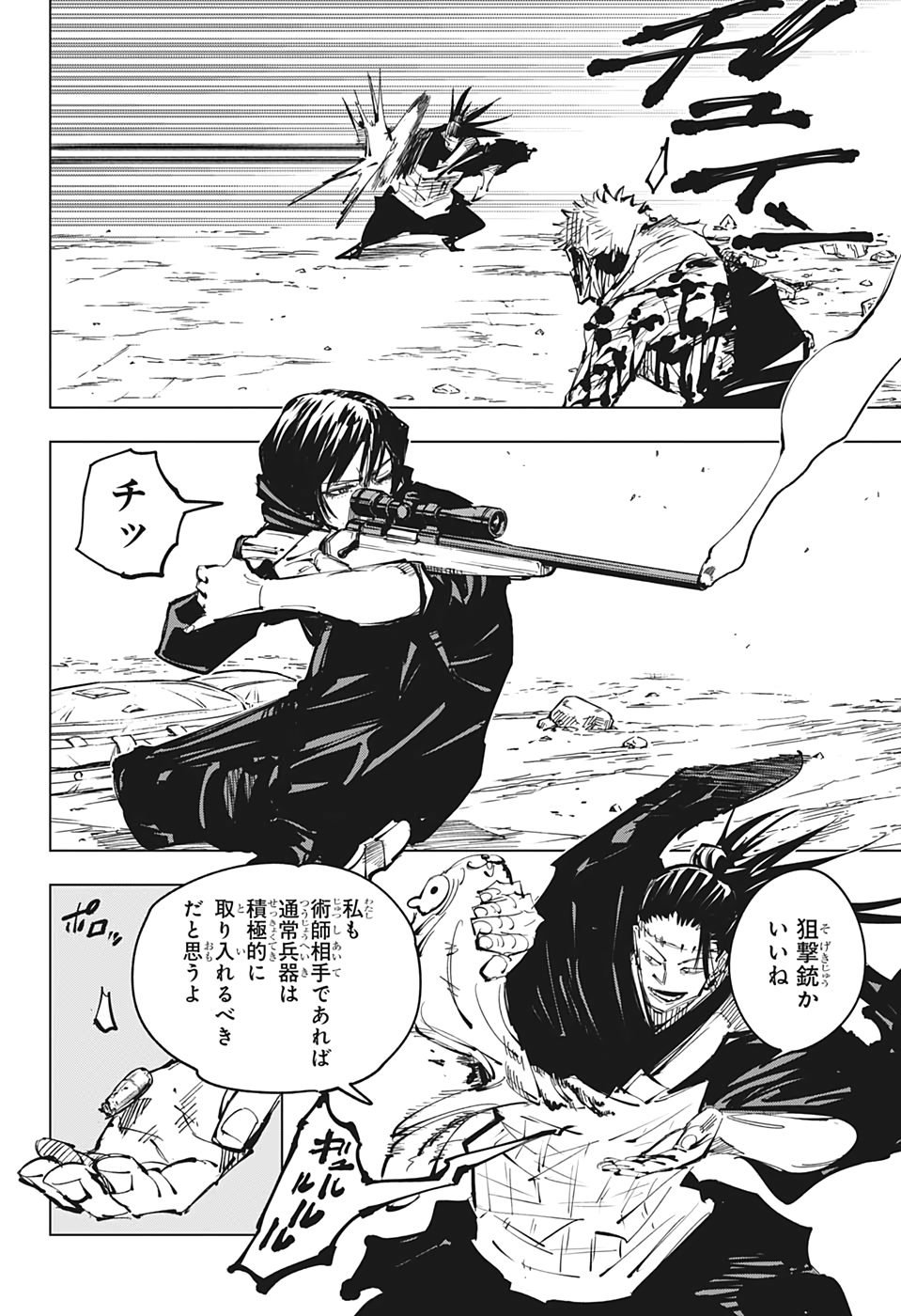 06