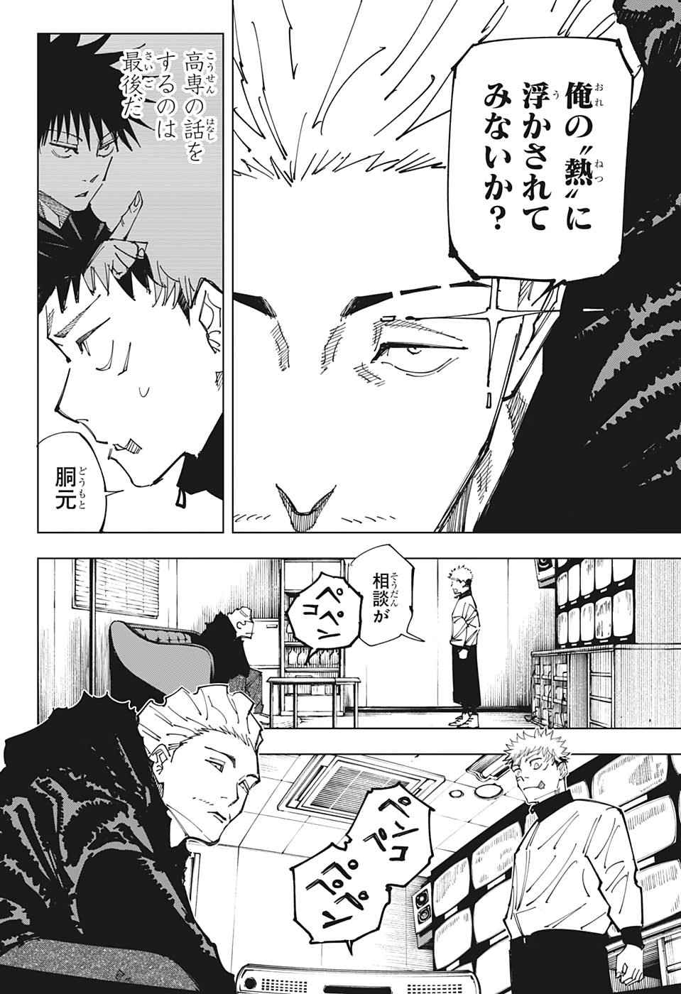 06