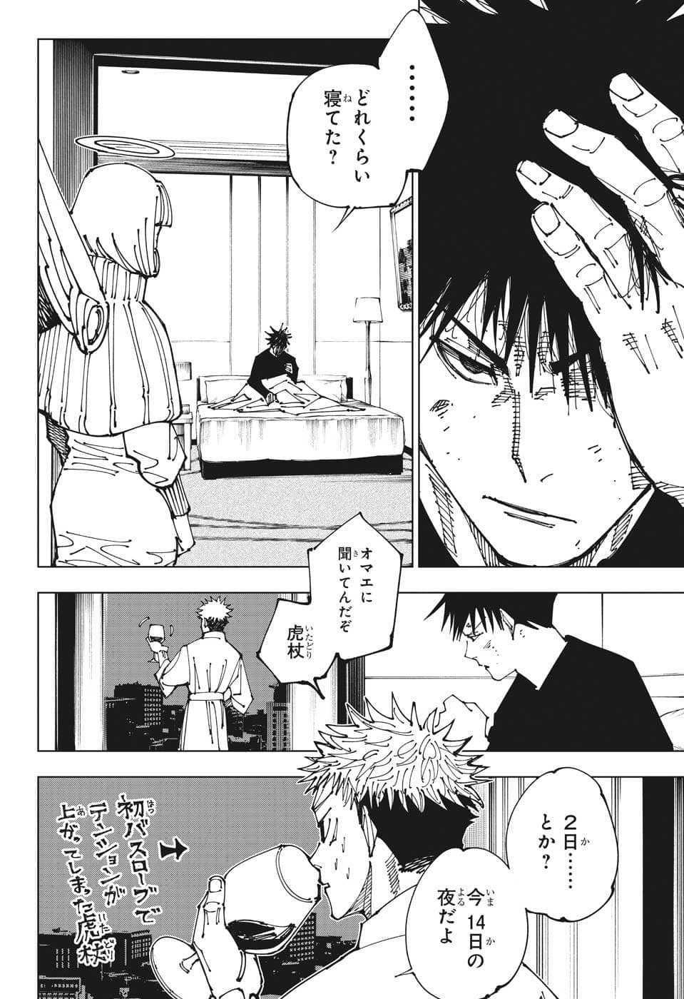 06
