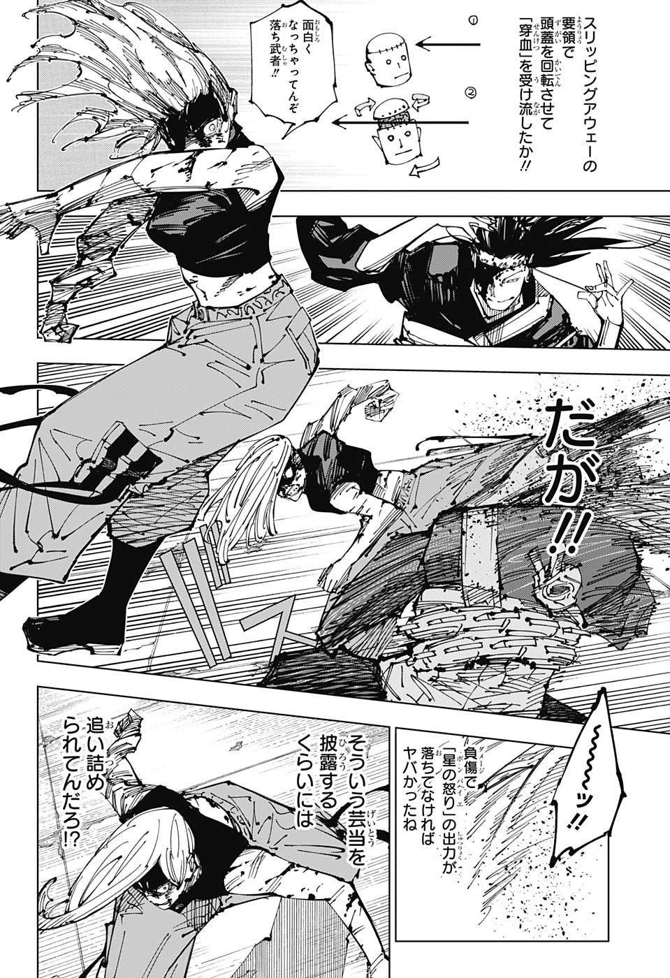 06