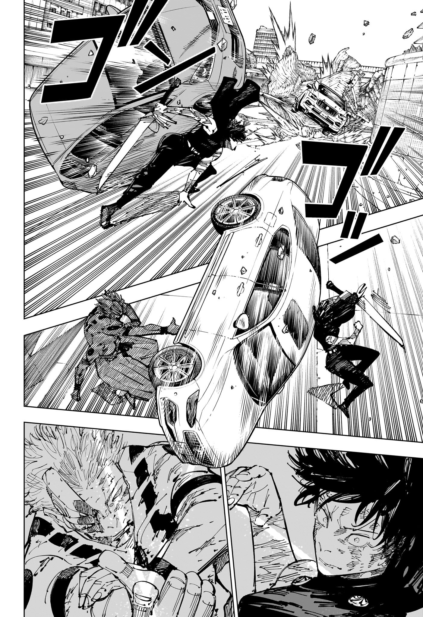 呪術廻戦 raw 253