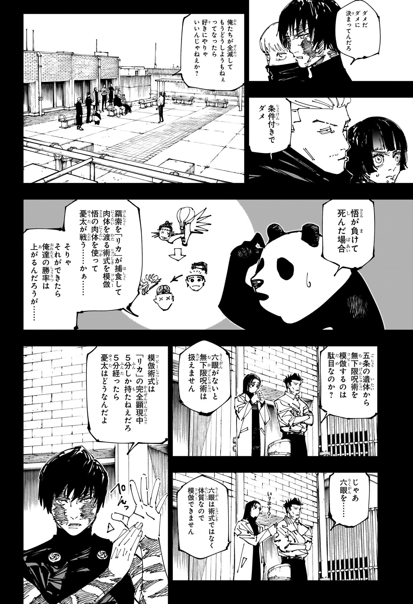 06