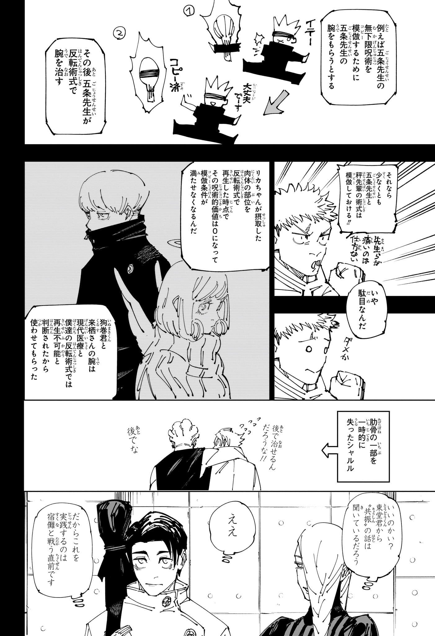06