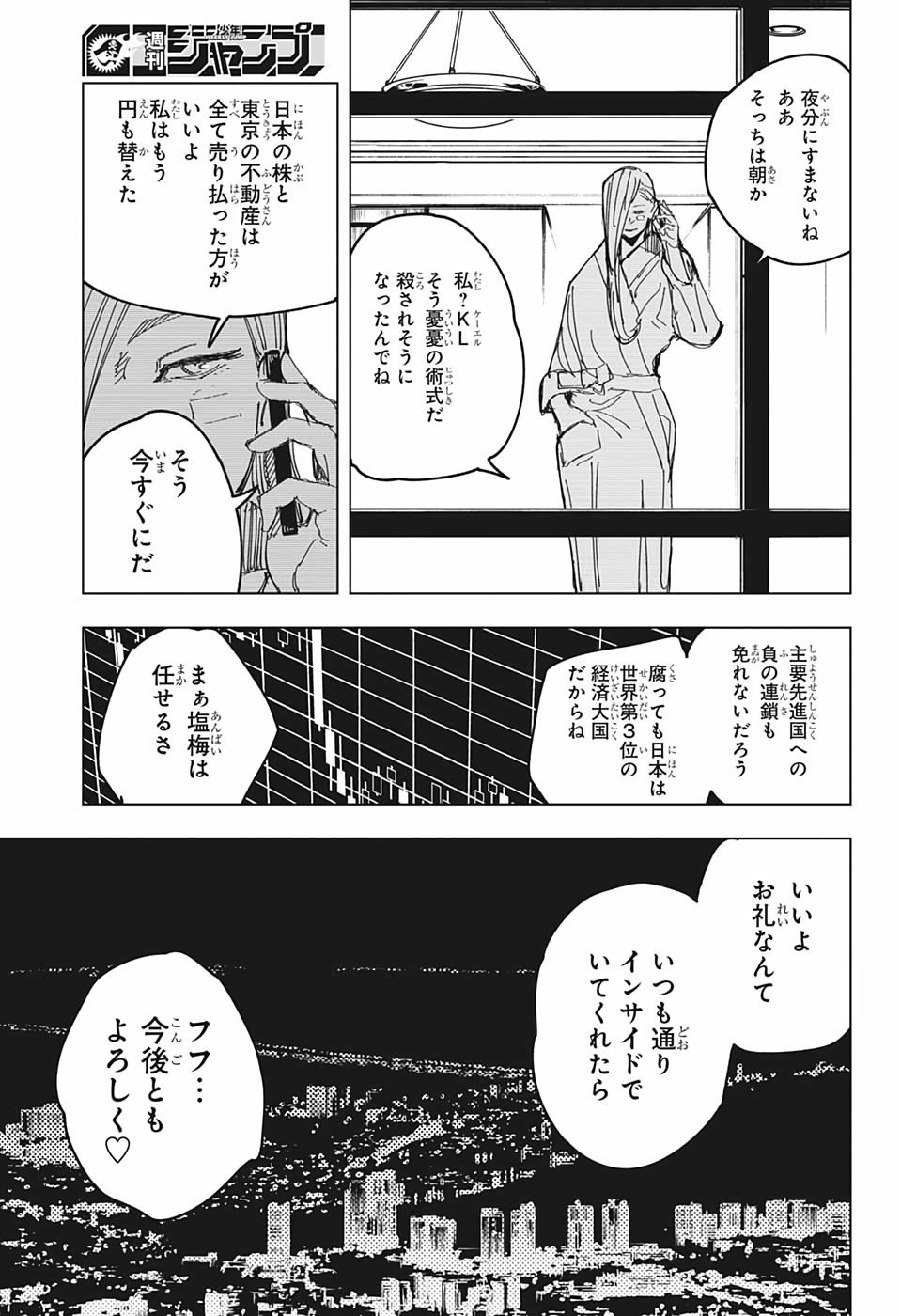 07