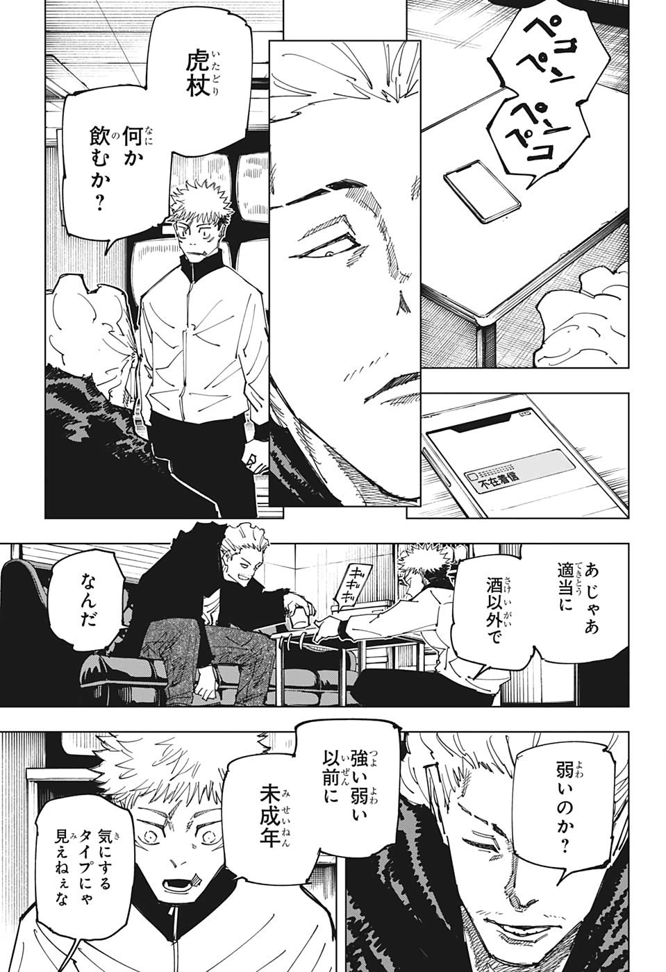 07