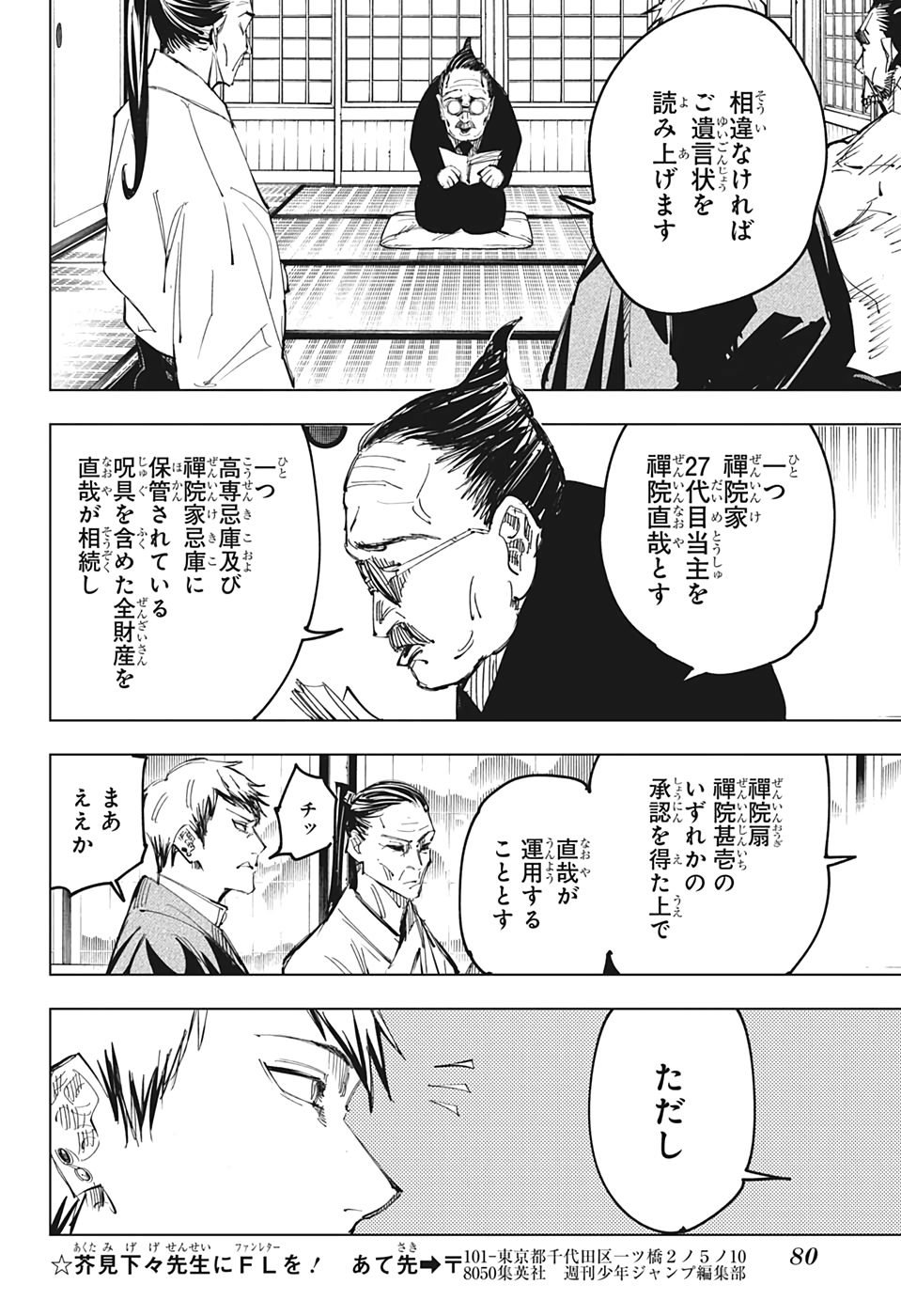 08