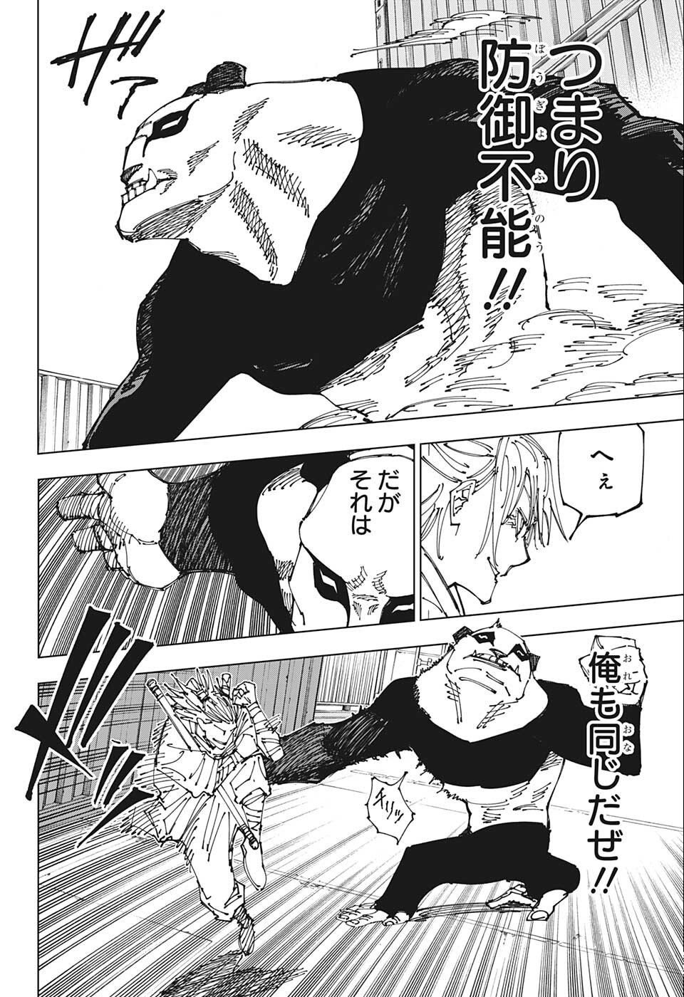 08