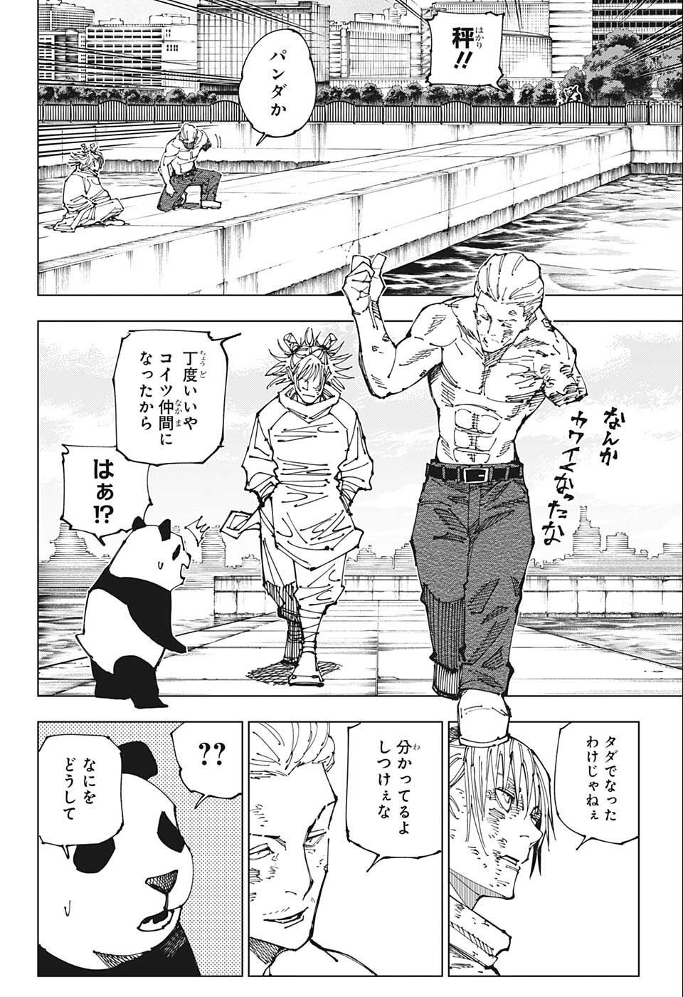 08