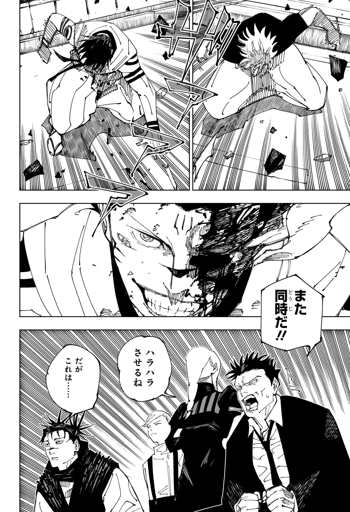 08