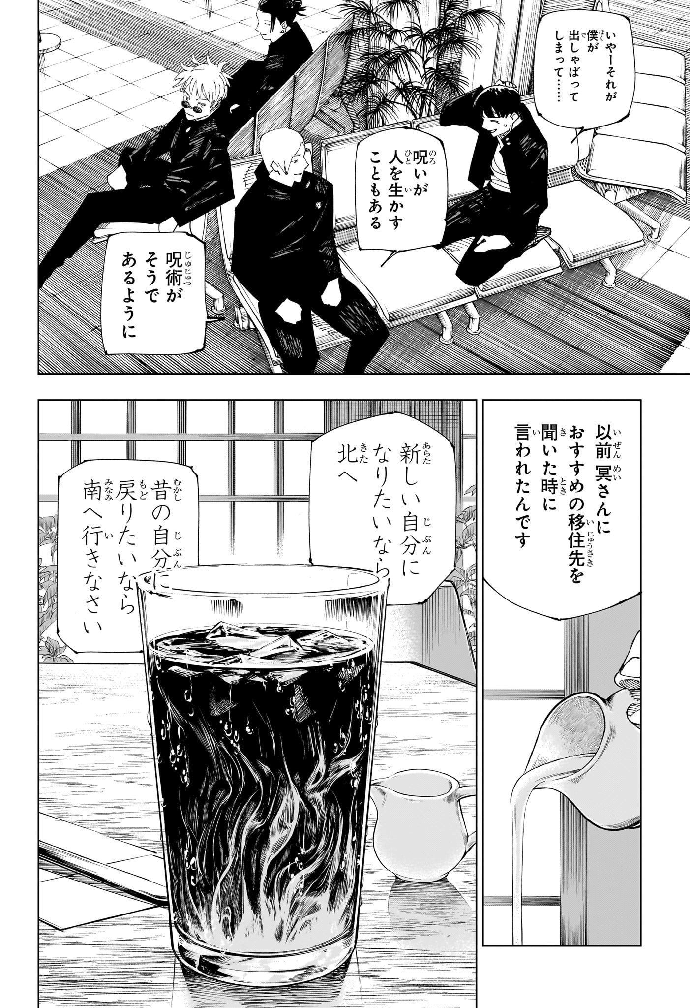 08