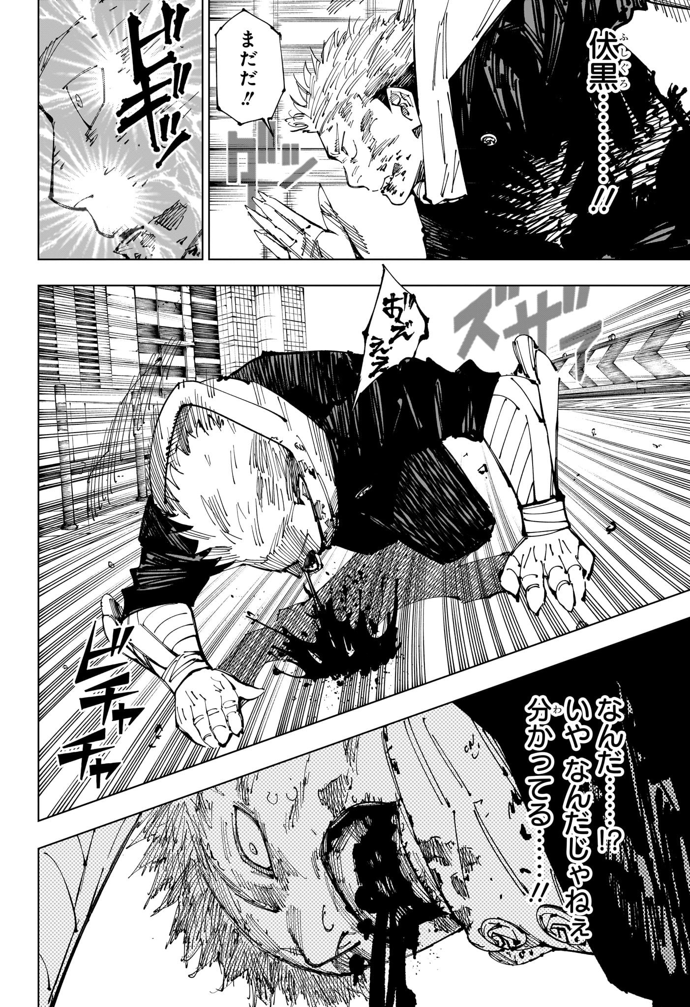 08