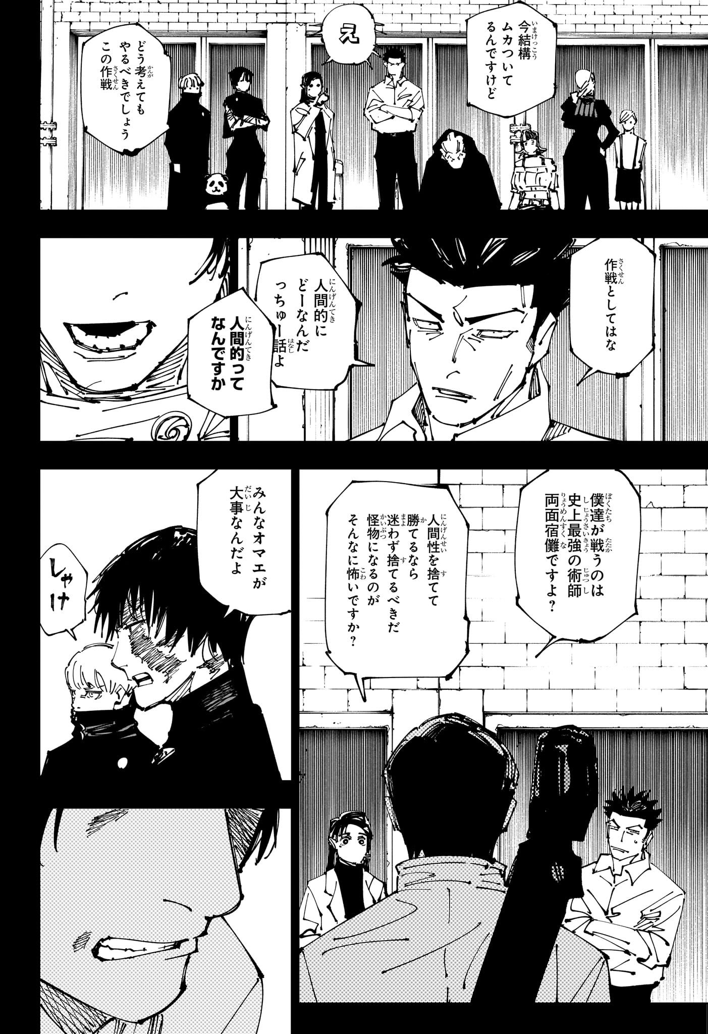 08