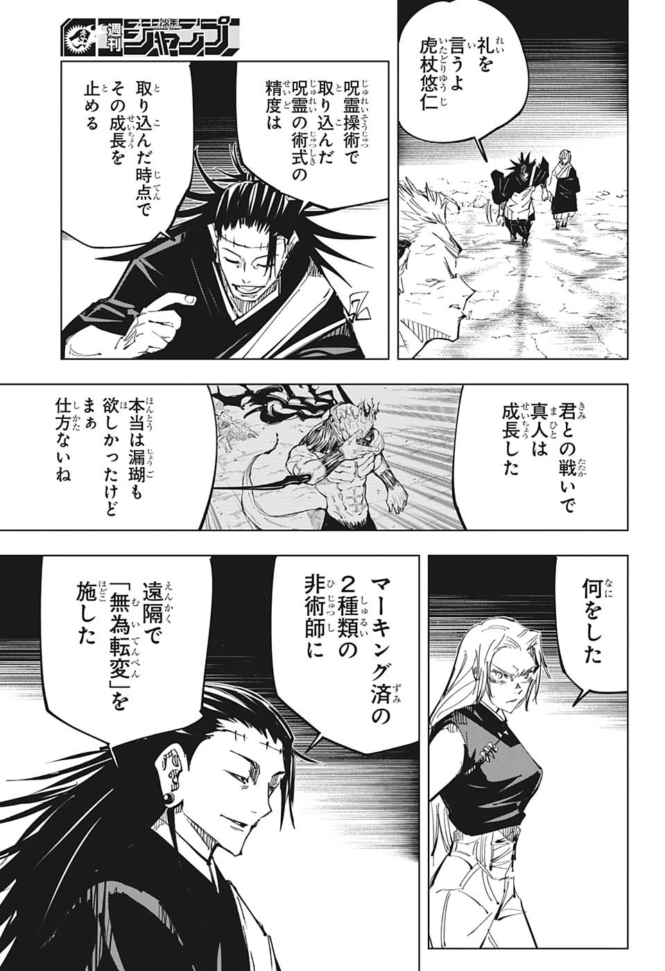 09