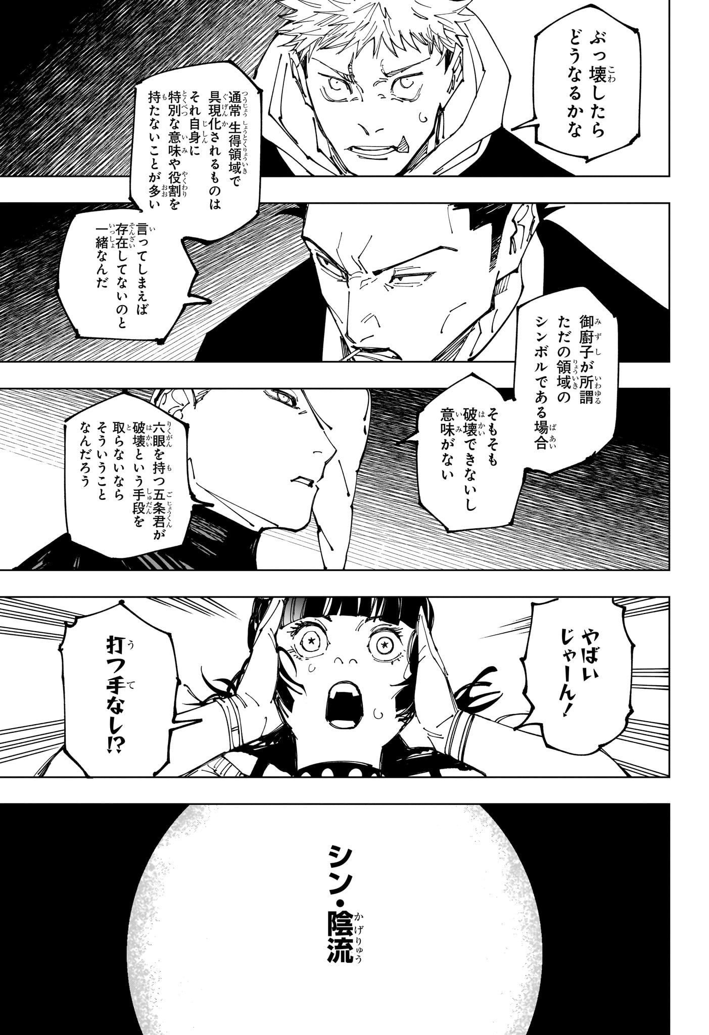 09
