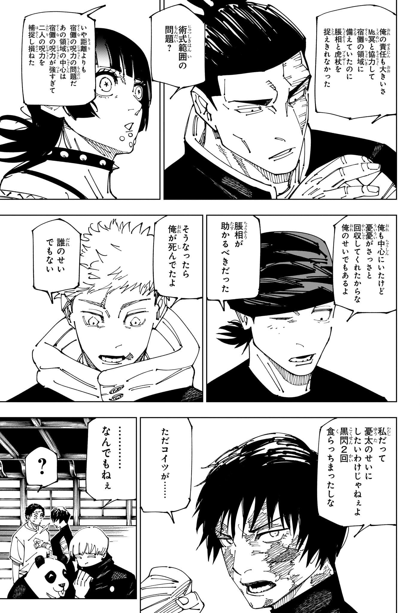 09