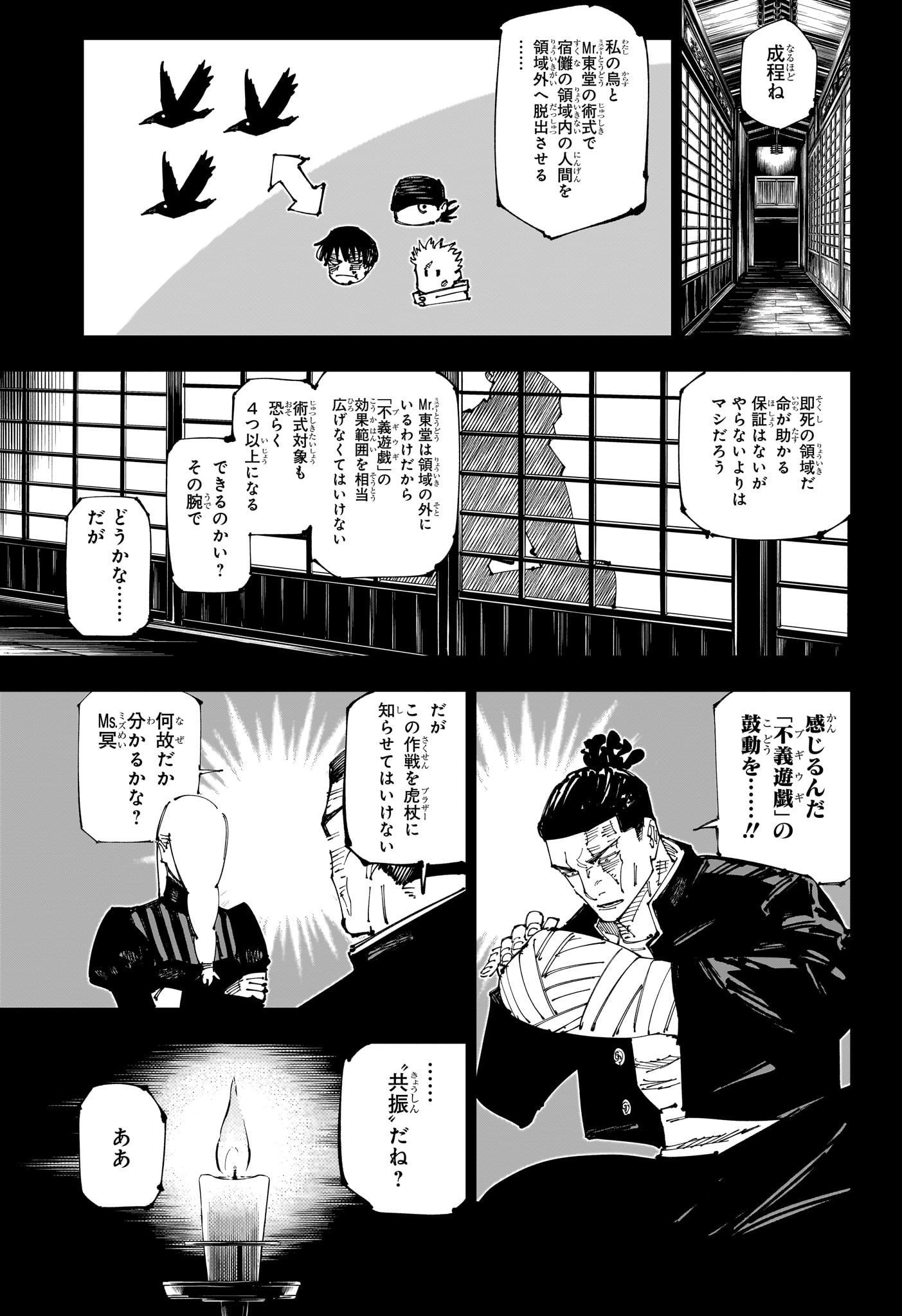 15