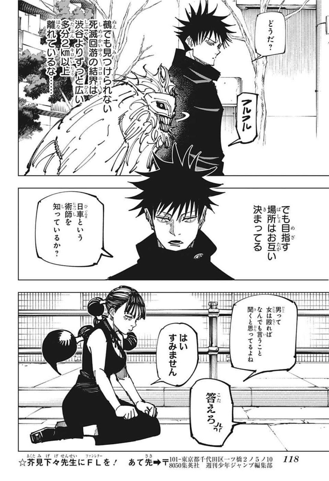 16