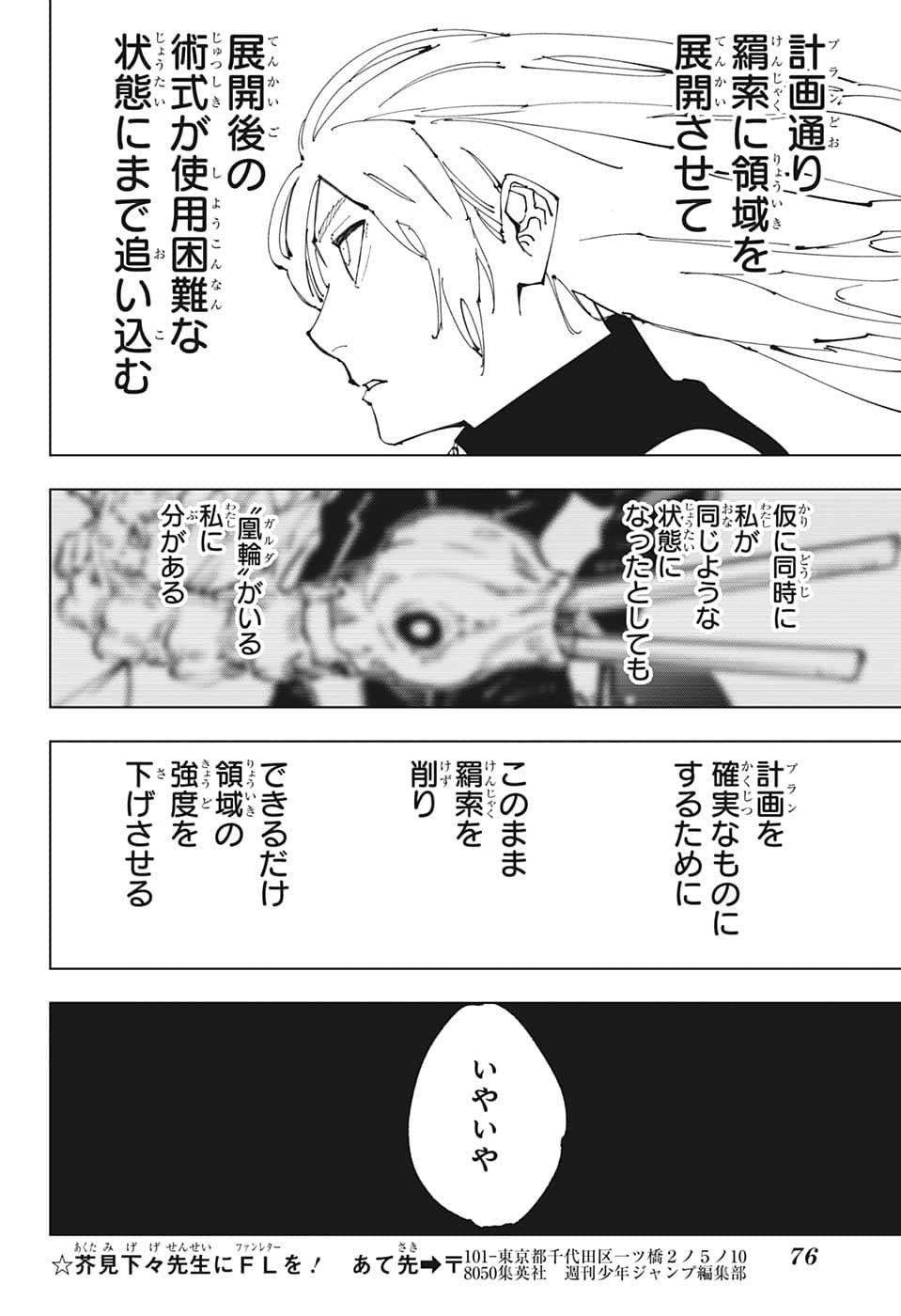 16