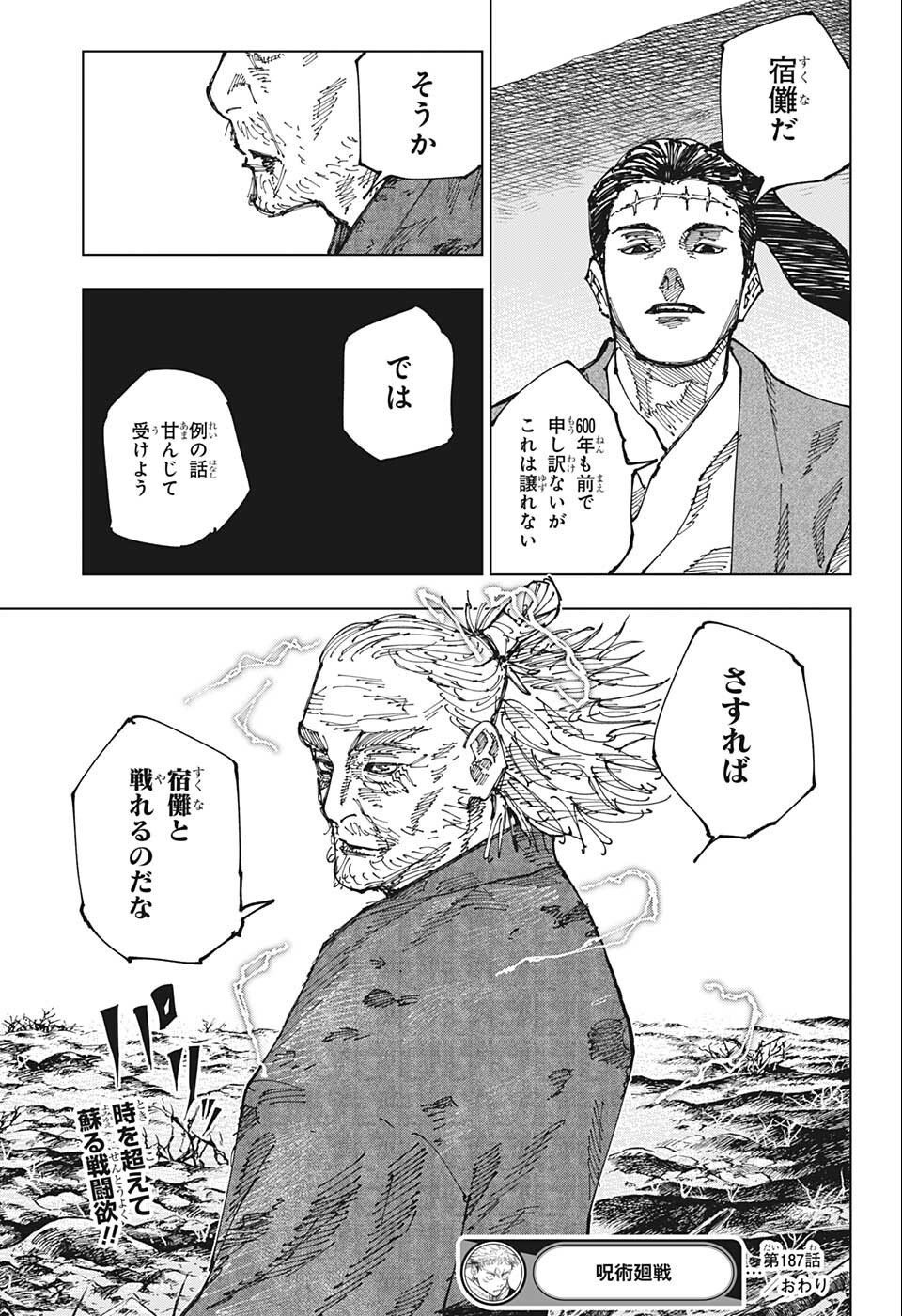 19