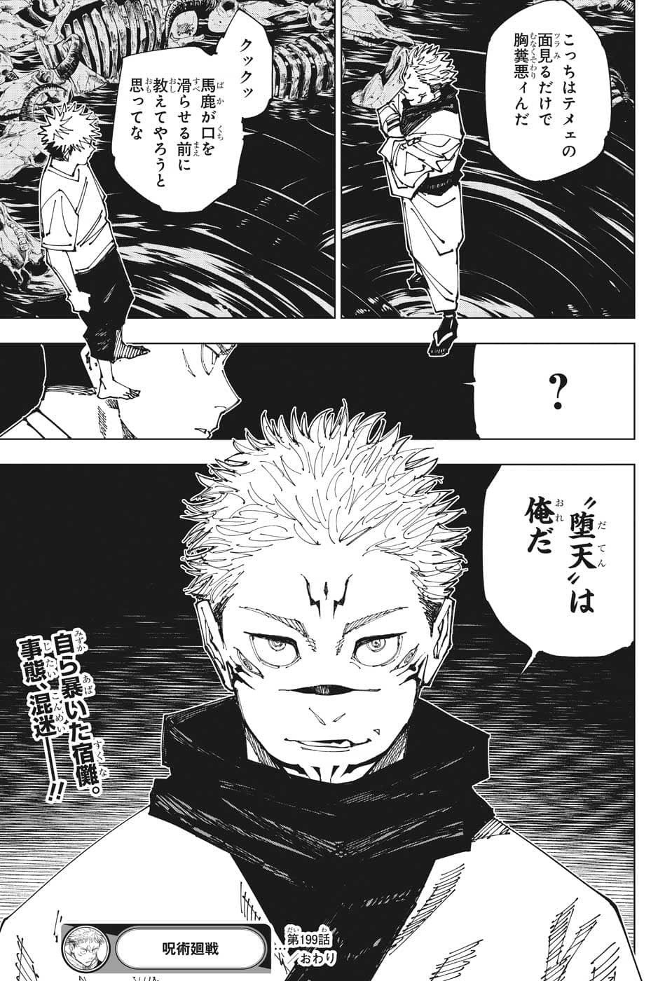 19