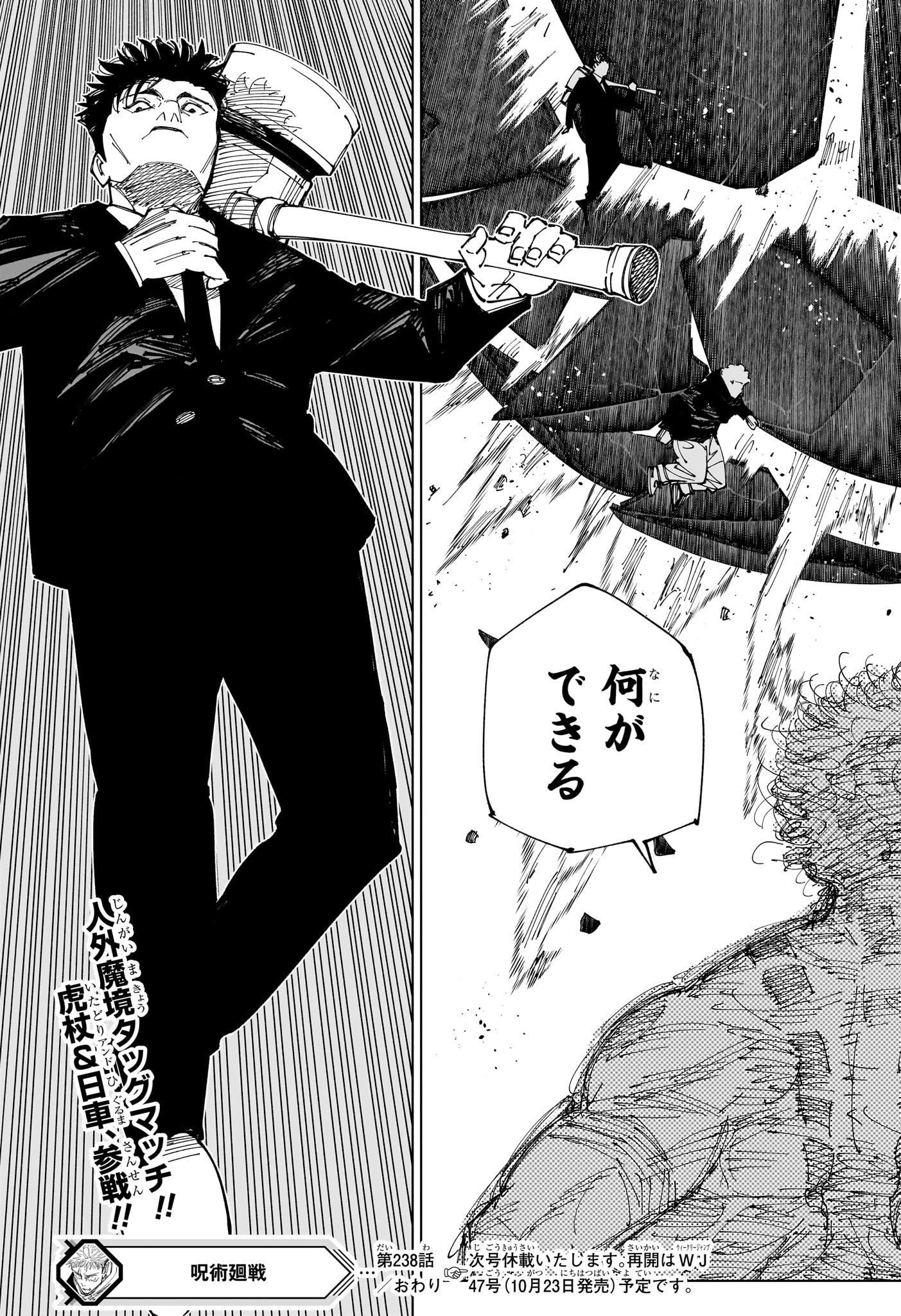 19