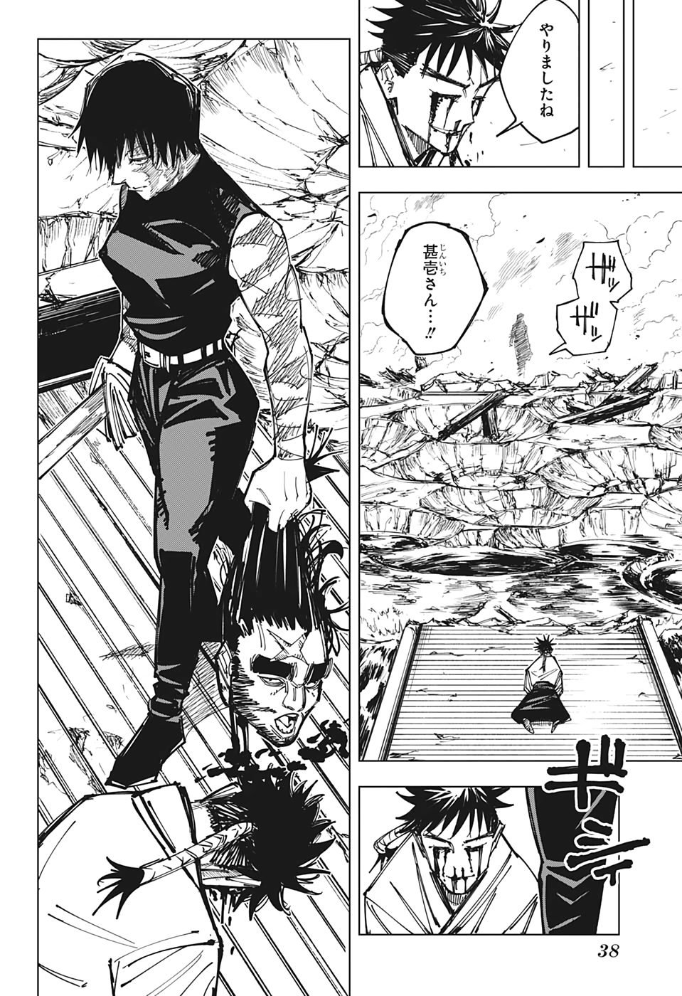 21