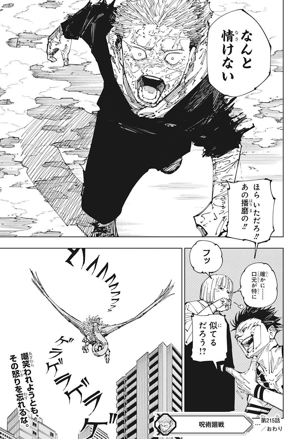 21
