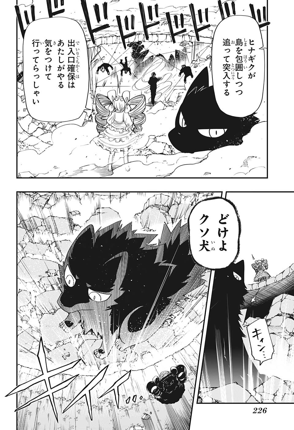 23