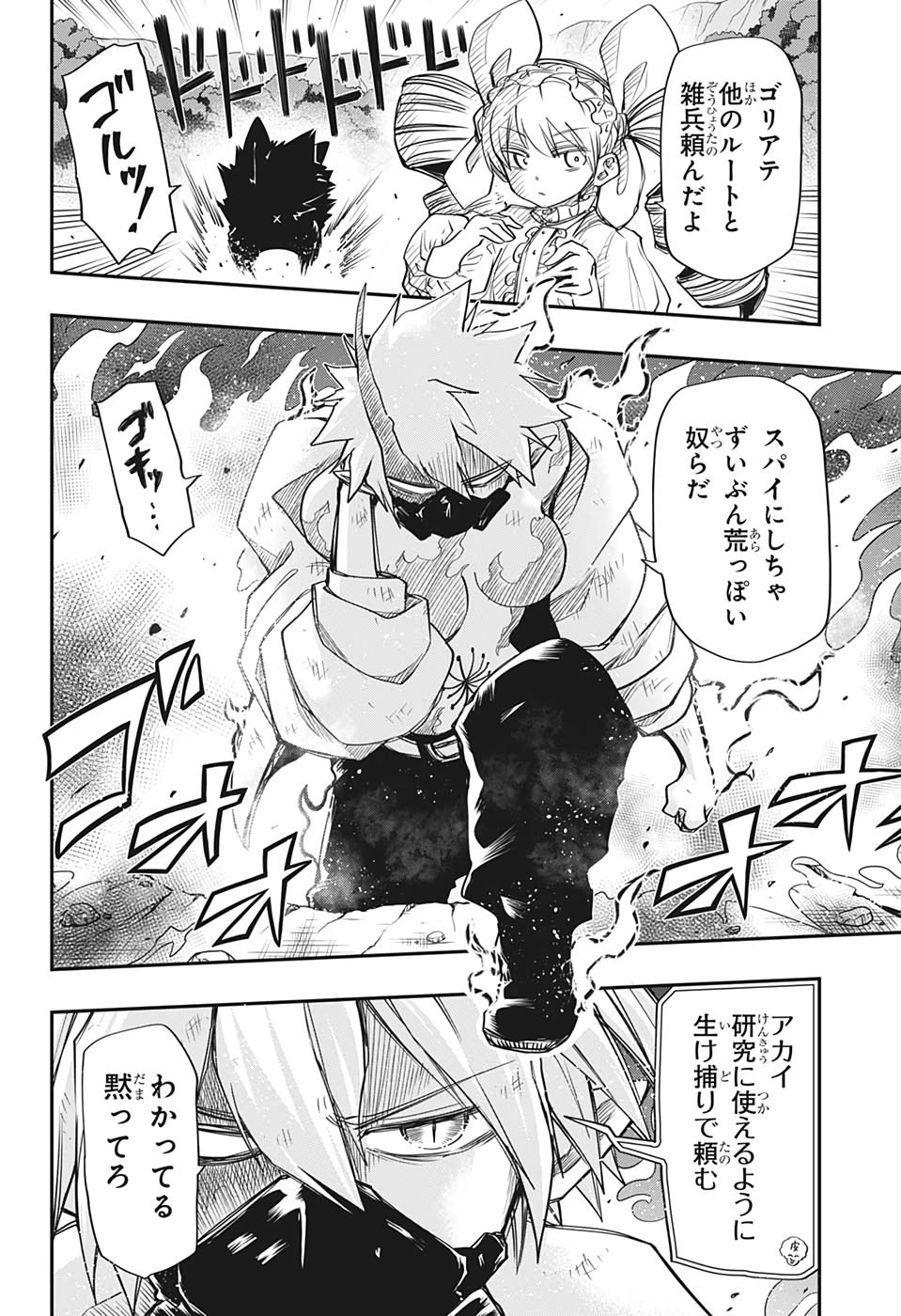 25