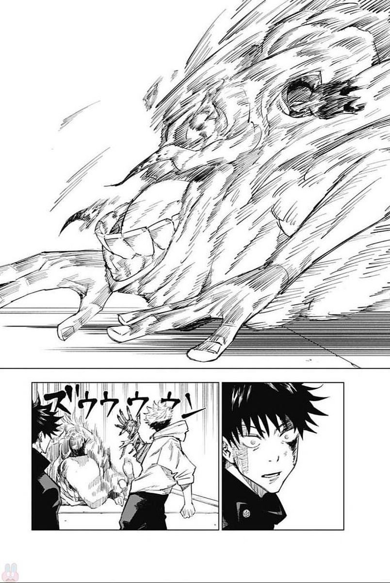 呪術 廻 戦 raw (49)